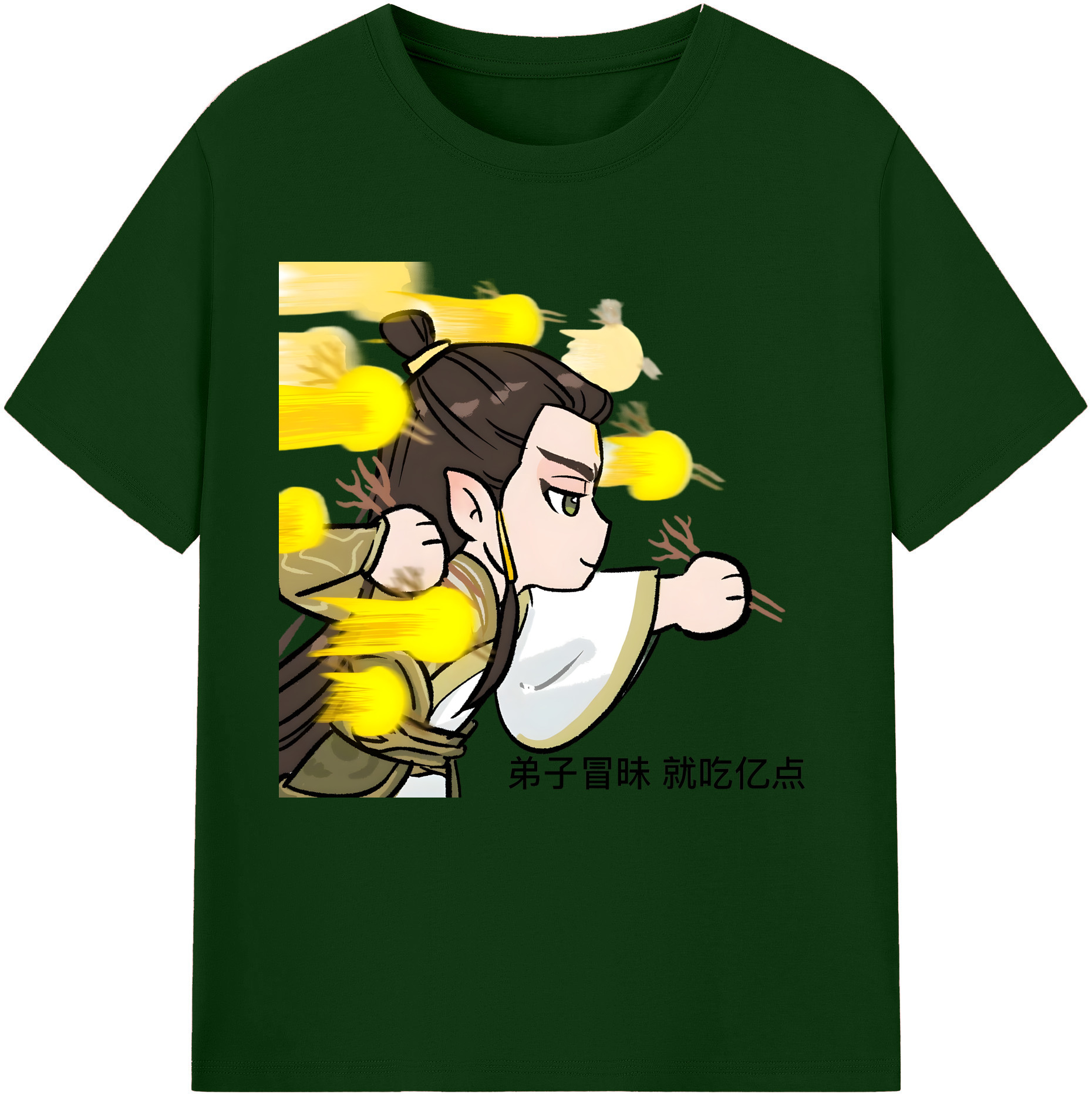 （画像用） Ne Zha 2 ナタ 魔童の大暴れ 綿100％半袖Tシャツ（フロントプリント）